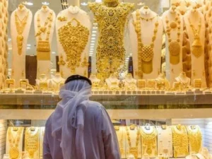 «المعدن الأصفر»