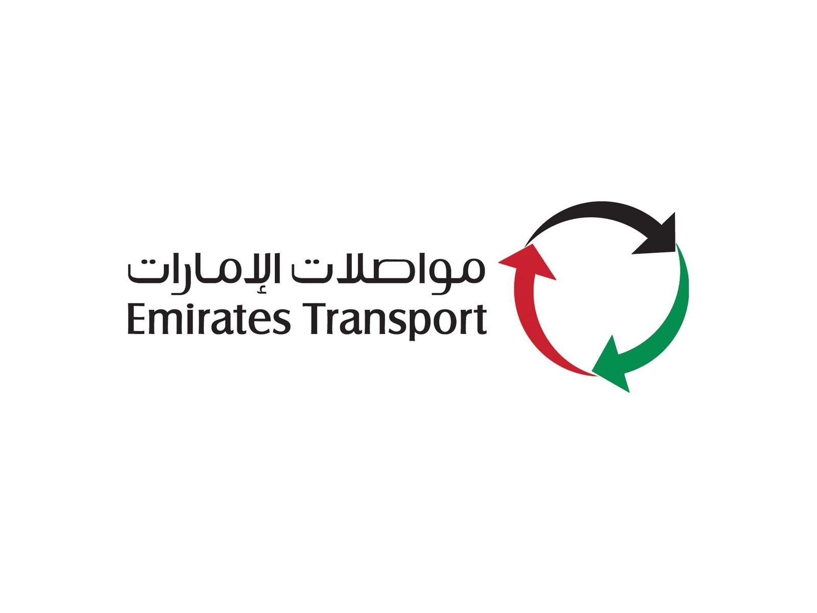 مواصلات الإمارات تشارك في “جيتكس 2025” 1 مواصلات الإمارات تشارك في “جيتكس 2025”