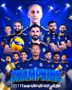 النصر بطلًا لكأس الاتحاد للكرة الطائرة