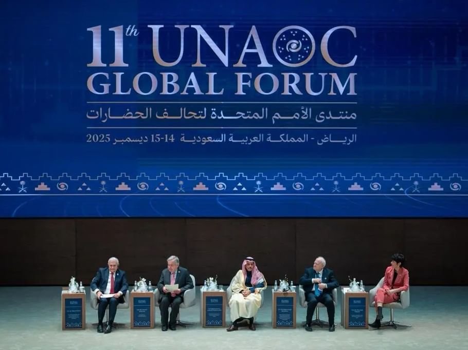 المنتدى الدولي لتحالف الأمم المتحدة للحضارات يبدأ أعمالة في الرياض 1 المنتدى الدولي لتحالف الأمم المتحدة للحضارات يبدأ أعمالة في الرياض