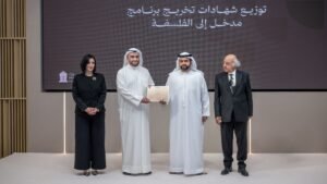 محمد الشرقي يشهد حفل تخريج طلاب برنامجَي «مدخل إلى عالم الفلسفة» و«مناهج البحث في العلوم الإنسانية»